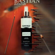 بادی اسپلش (Body Splash) مردانه اونتوس (Aventus)