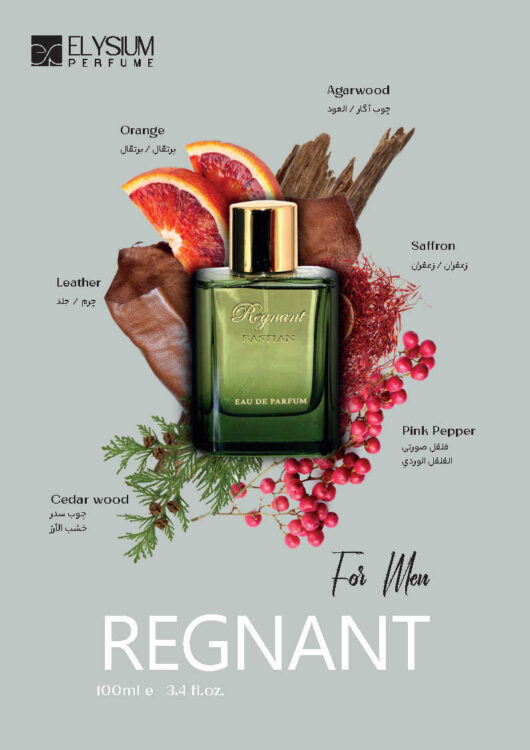 أو دو بارفيوم رجالي REGNANT