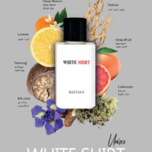 ادوپرفیوم مردانه WHITE SHIRT