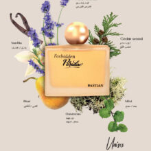 ادوپرفیوم FORBIDDEN PARADISE