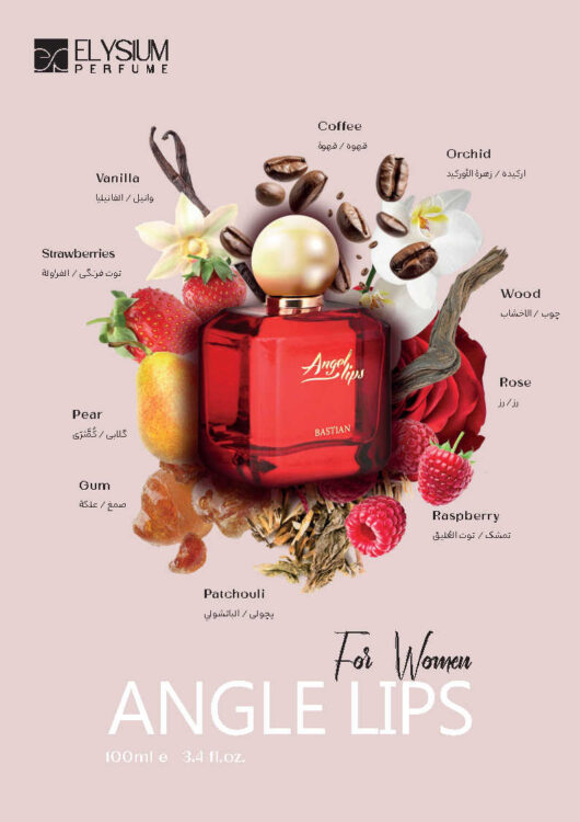 أو دو بارفيوم نسائي ANGEL LIPS